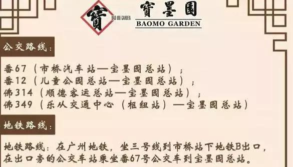 全域旅游｜官方验证！番禺这4个地方拍照最美！一起打卡走起~