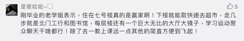 小纸片的吃喝玩乐,小纸片人的家