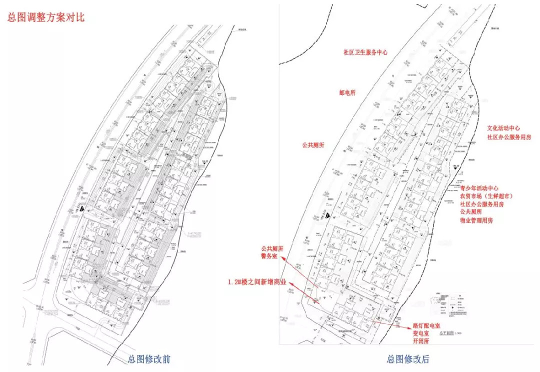 贵阳这两个大型棚户区要改造了！公建面积增加到……快看看有你家吗？