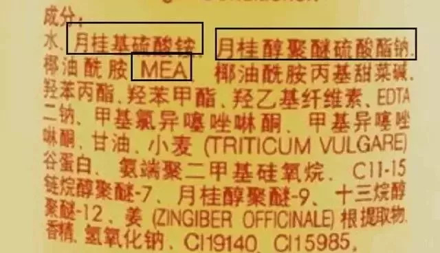 哪些洗发水中有危害成分,有哪些成分的洗发水要避雷