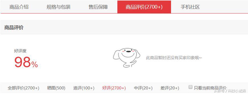 魅族16深度体验杀不死的苦难,魅族16体验如何
