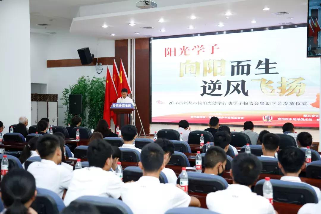 阳光学子视频,加油阳光班