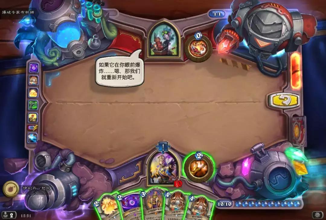 炉石传说谜题实验室攻略之火车王,炉石传说生存谜题攻略最新