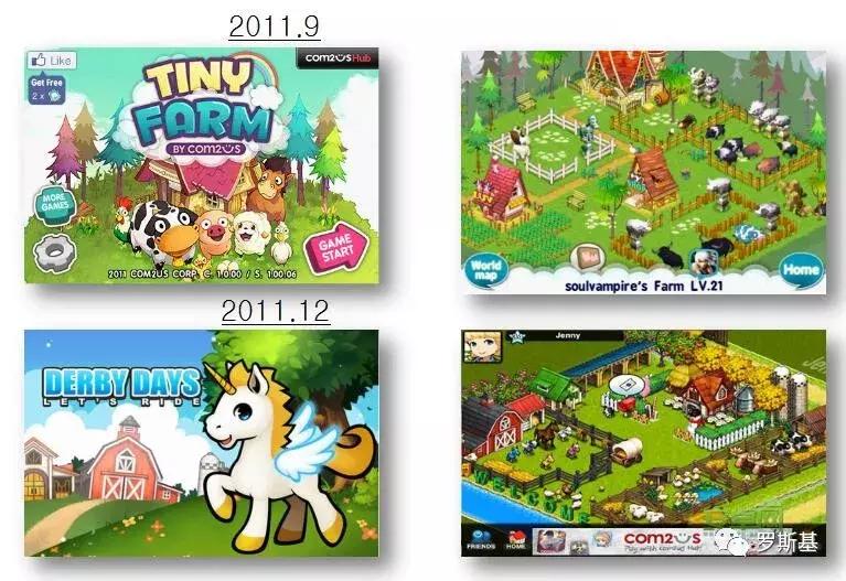 com2us出品的单机游戏,韩国游戏公司Com2us