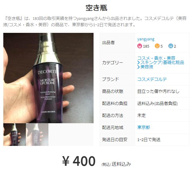 鍗杝k2绌虹摱,绌虹摱鏃犳暟鐨剆k2