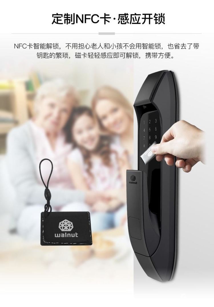 中国十大智能锁,智能锁的原理及结构