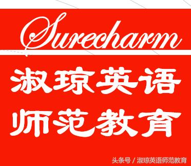 第1单元英语词组,英语词组大全及解析