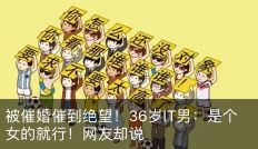 女子3次起诉离婚,女子5次起诉离婚案