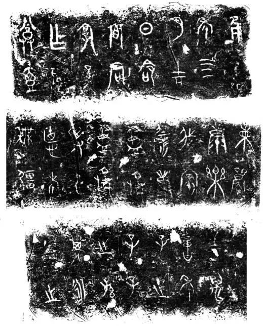 文人陈梦家，让畅安王世襄先生崇拜和怀念的大才子