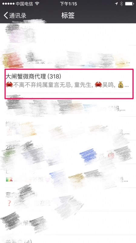 微商微信快速清理僵尸粉,微商免费引流最有效的方法