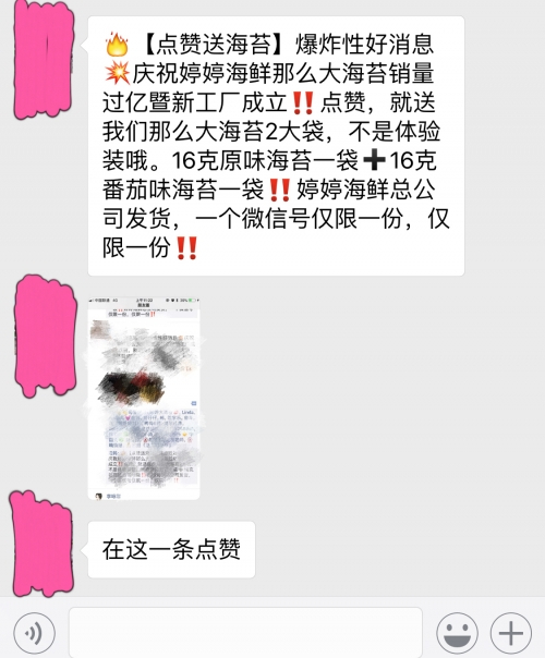 微商微信快速清理僵尸粉,微商免费引流最有效的方法