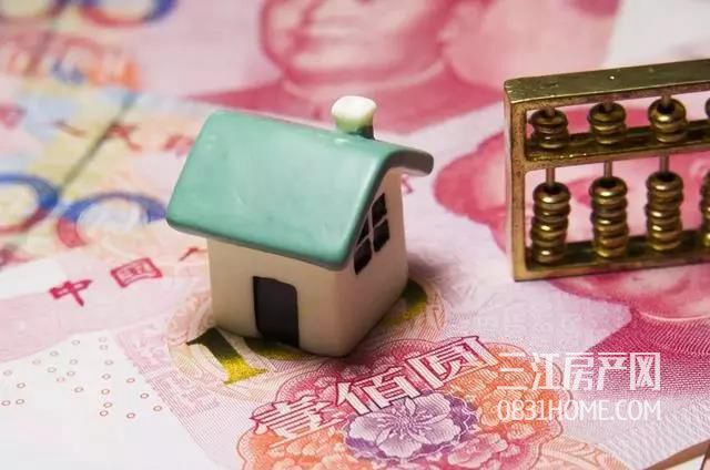 认贷不认房!信贷收紧,宜宾购房者“要吃害”?