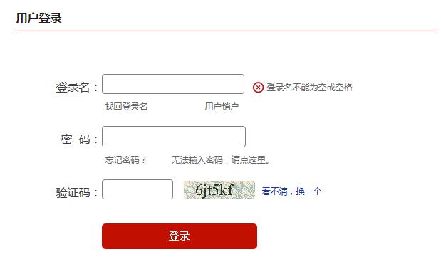 怎么查自己进征信黑名单了,怎么阻止机构查自己的征信