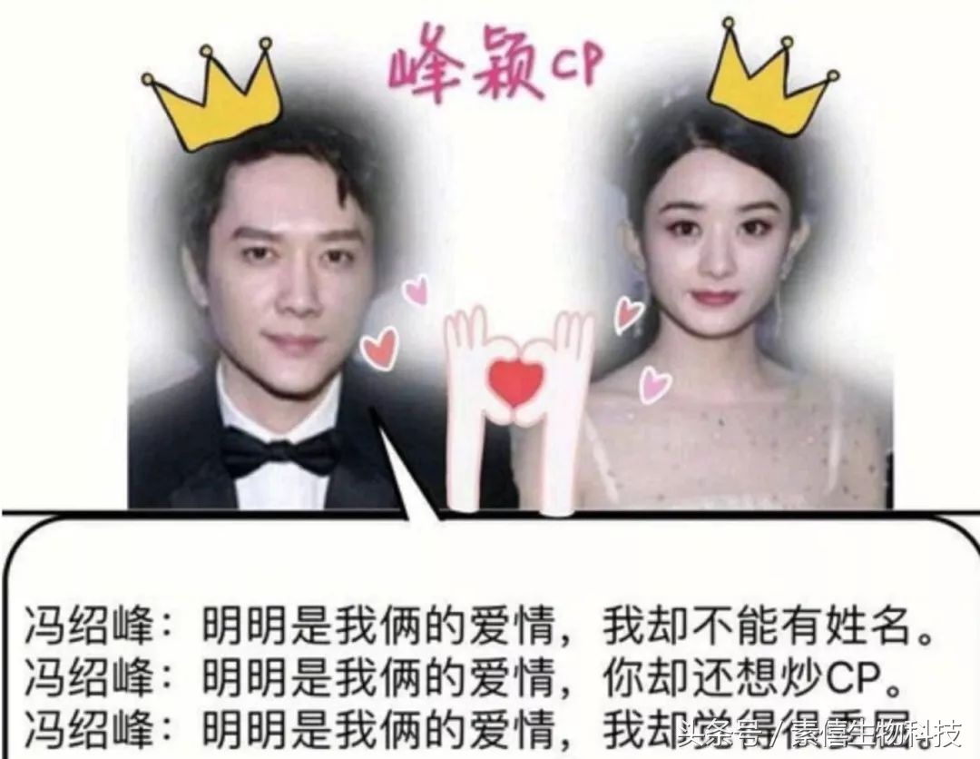 冯绍峰赵丽颖聊天,赵丽颖冯绍峰谈恋爱逛街