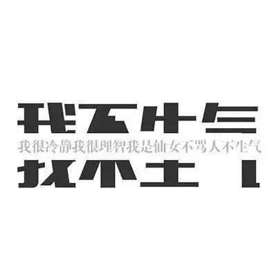 深圳租房遇到黑心二手房东怎么办,房东怎么对付黑心二房东