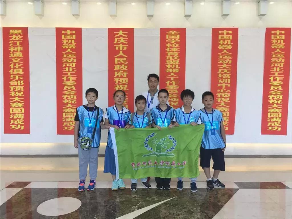 机器人大赛暨国际公开赛,机器人大赛全国赛场