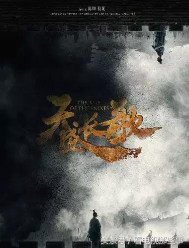 天盛长歌陈坤倪妮第九集,陈坤倪妮天盛长歌心机