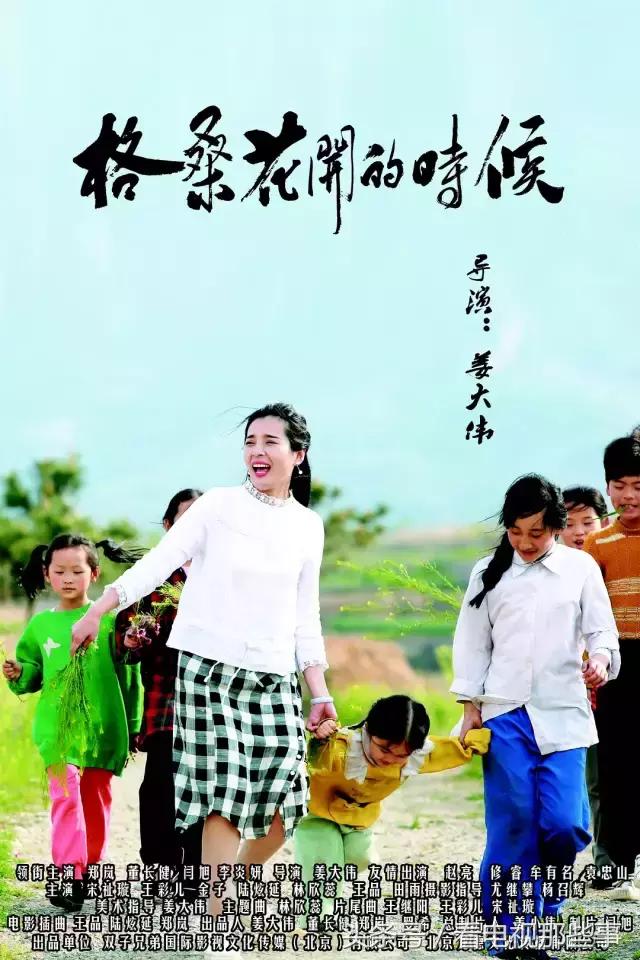 天盛长歌陈坤倪妮第九集,陈坤倪妮天盛长歌心机