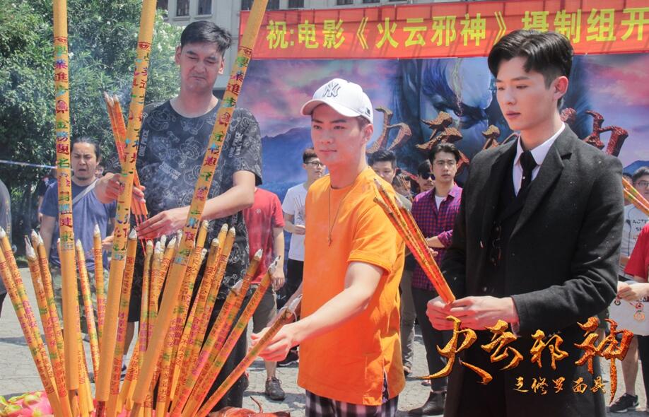 火云邪神之修罗面具与降龙十八掌,火云邪神之修罗面具免费看完整版