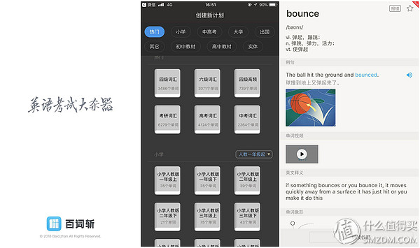又是一年开学季上句,又是一年开学季范文