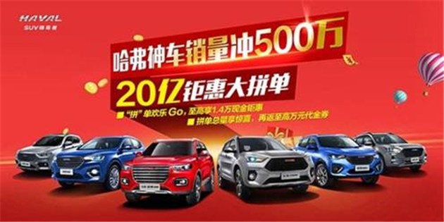 哈弗h2真的那么好吗,哈弗h2深度解析