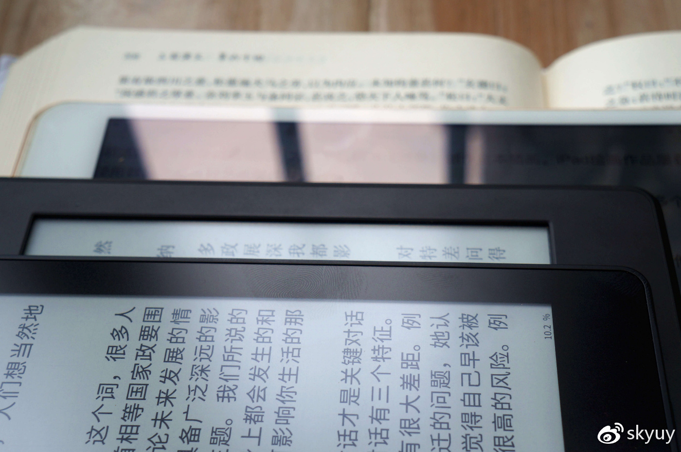 当当阅读器新锐版light版,支持当当阅读的电子书