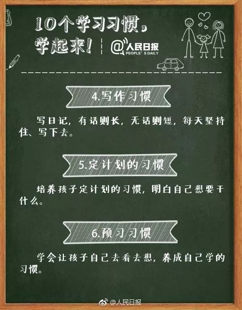 巴中中小学课后服务费收取标准,巴中市学费收费标准