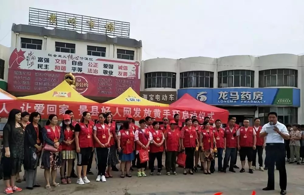 景县好人网公益活动,景县好人网手机号