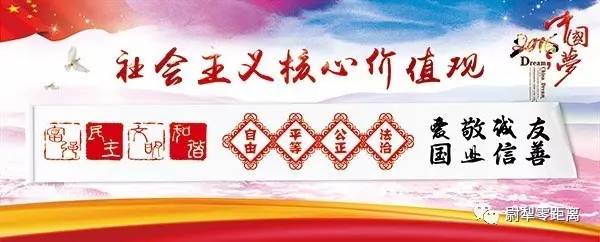 「文体活动」尉犁县举办2019年“迎新春”千人万米冬季长跑比赛