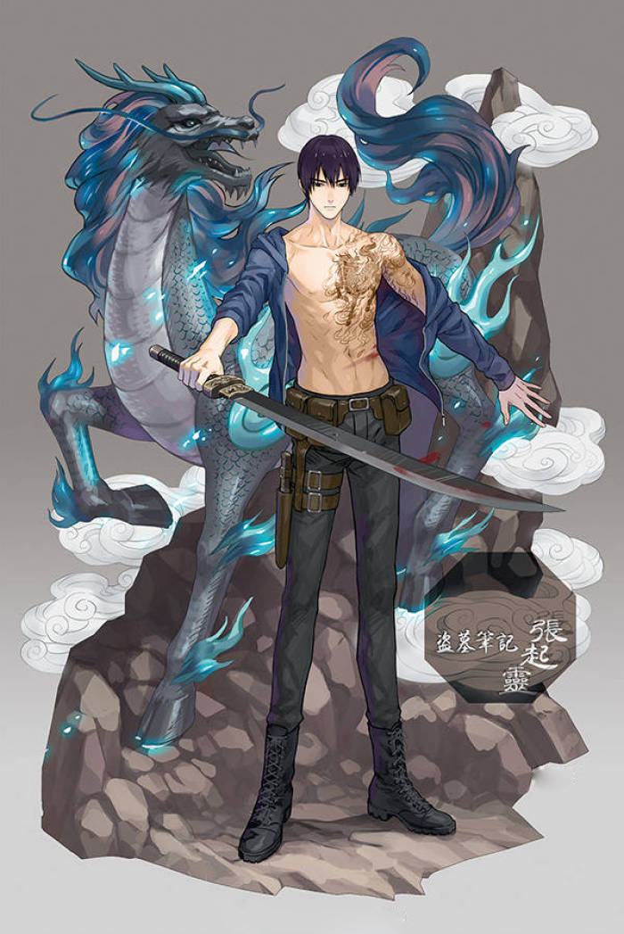 盗墓笔记水彩插画图片,盗墓笔记竹子壁纸