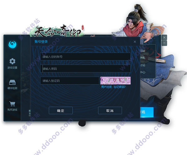 天命奇御v.2.3,天命奇御最新消息