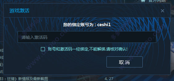天命奇御v.2.3,天命奇御最新消息