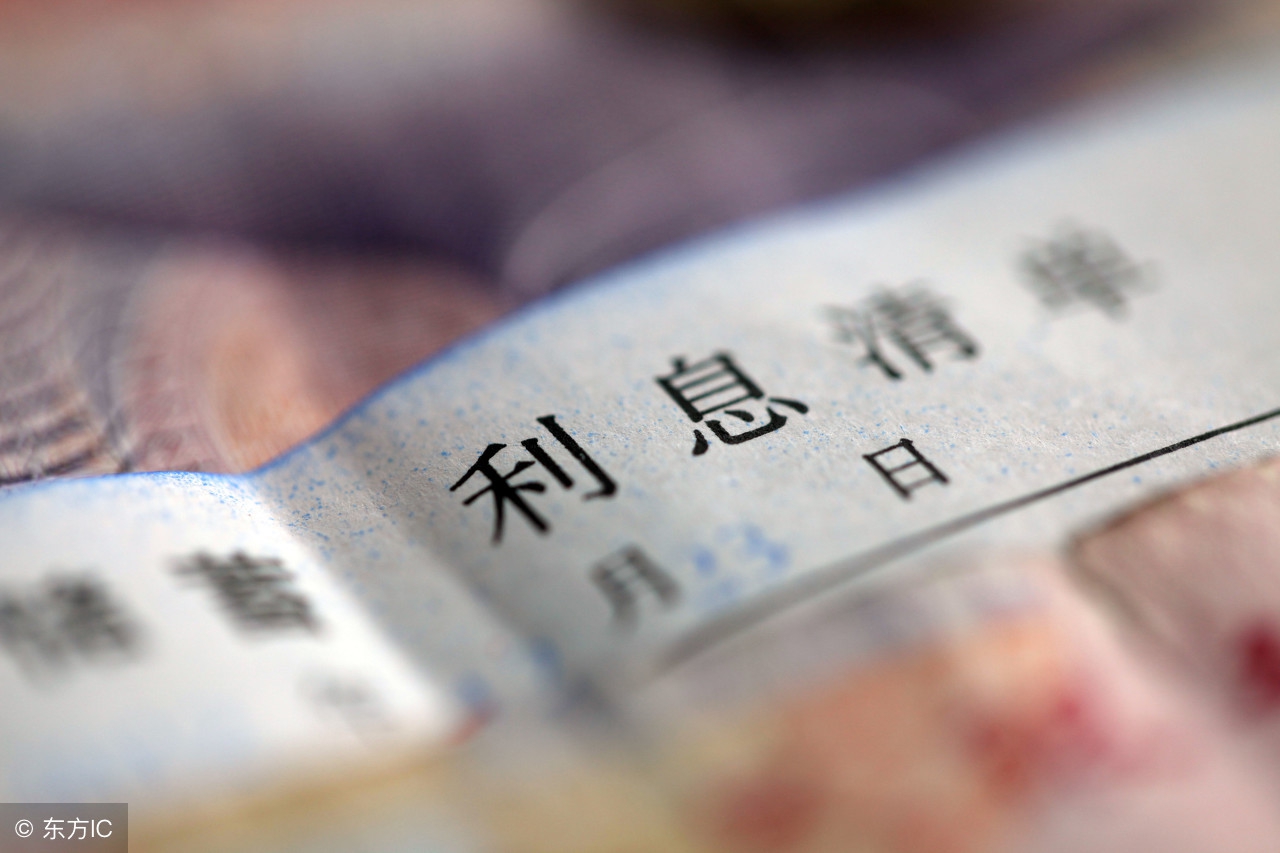 蚂蚁花呗最终收益,蚂蚁花呗赚钱原理