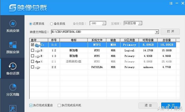笔记本电脑ghost不能做镜像怎么办,新电脑不支持ghost系统