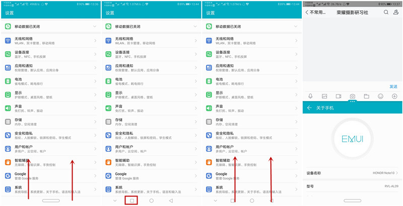 荣耀note10值得入手吗,荣耀8xmax和note10哪个值得入手
