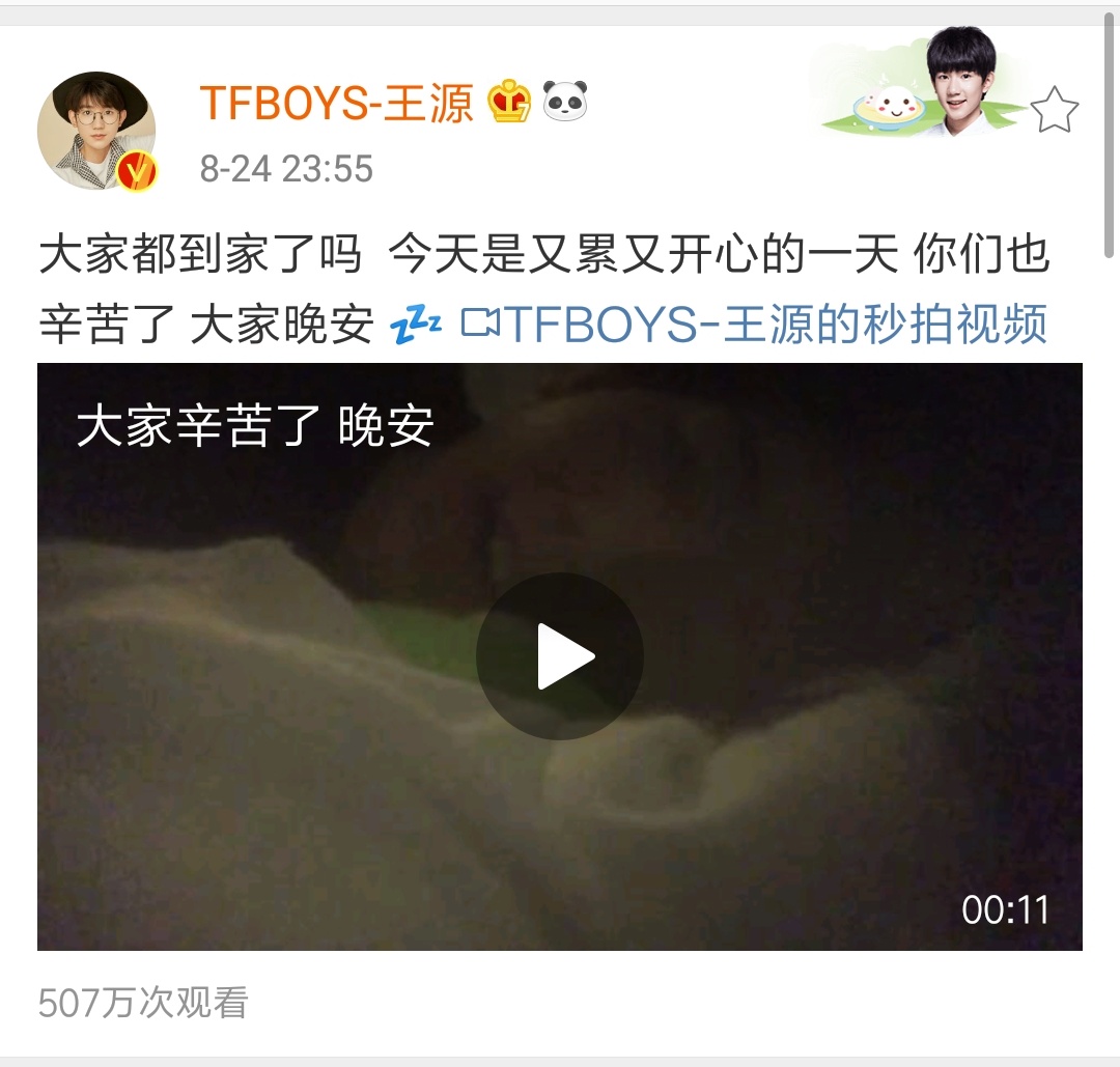 tfboys十周年演唱会真的要来了吗,tfboys六周年演唱会开展了几次