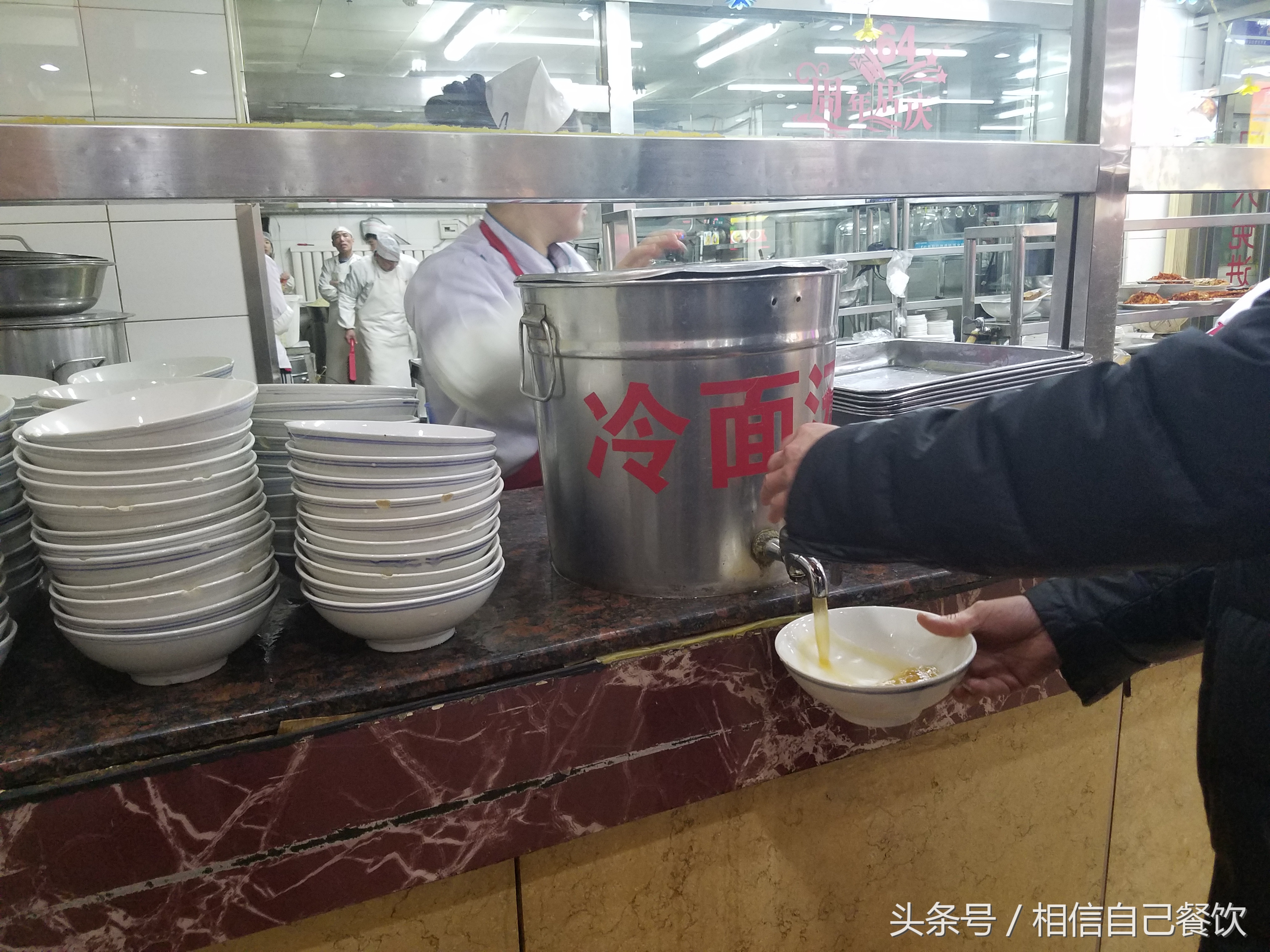 西塔大冷面沈阳店,西塔崔氏大冷面沈阳