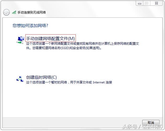 windows7绯荤粺濡備綍浼樺寲璁剧疆,windows7濡備綍杩炴帴鏃犵嚎缃戠粶
