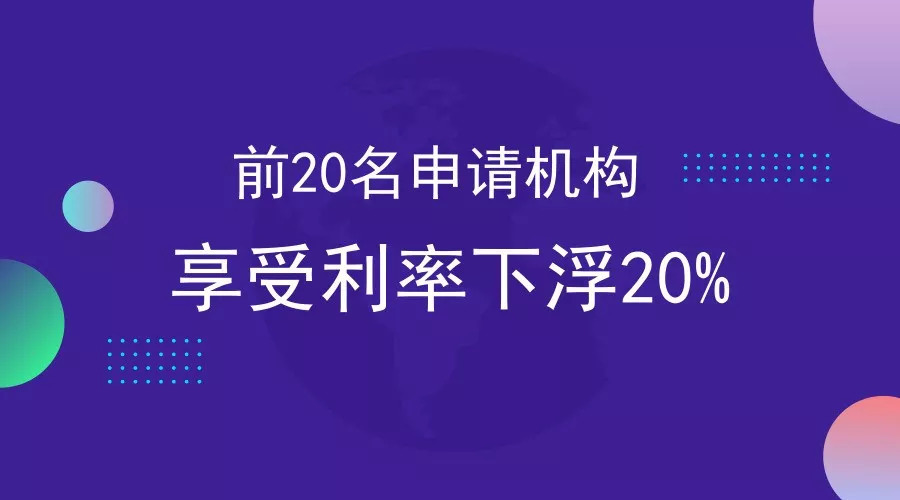 现金流破局,解决中小微现金流问题