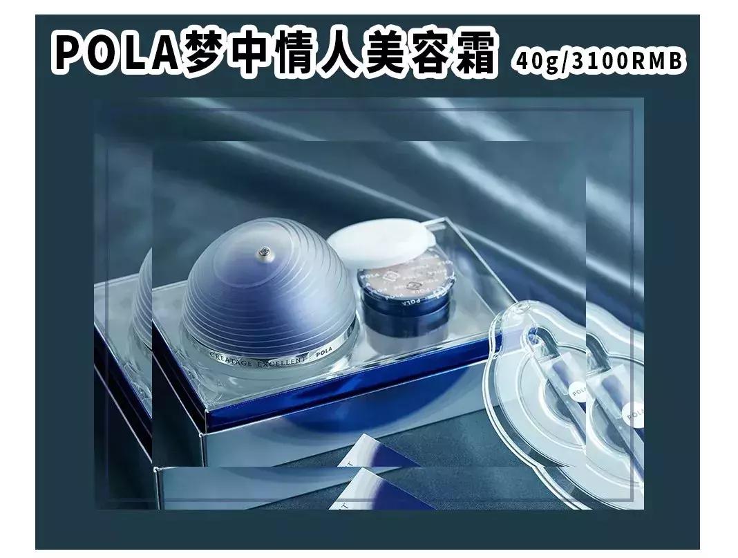 好用贵妇级面霜有哪些牌子,十大贵妇面霜排行榜干皮