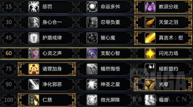 榄斿吔涓栫晫鎴掑緥鐗VP绗竴瑙嗚,60绾ф垝寰嬬墽甯堣緭鍑哄ぉ璧媝ve