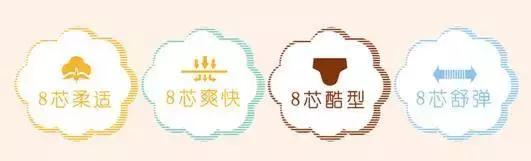 婴知爱纸尿裤，让宝宝感知妈妈的爱与心意！