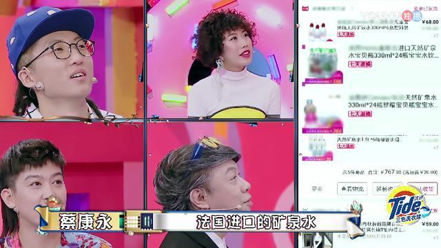 戚薇用矿泉水冲奶粉费用,戚薇冲奶粉的水