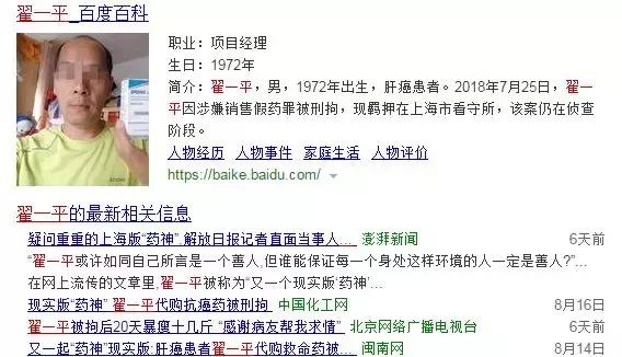 大连市抗癌药物,大连特效药哪里有卖