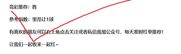 周末足球赛程,周末足球业余联赛