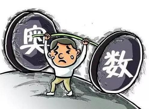 小升初放弃学籍会怎么样,不参加小升初有必要学奥数吗