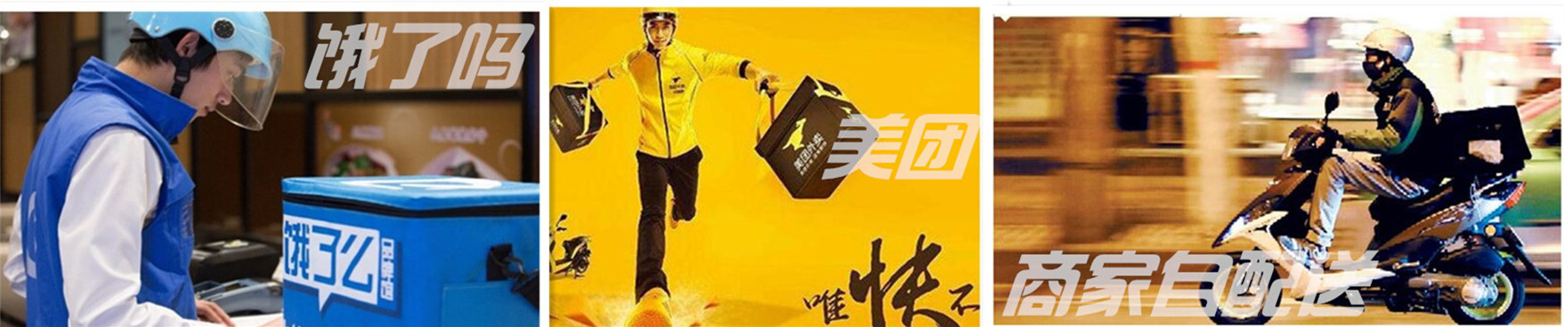 商家如何使用两种配送方式,商家选专送还是快送好