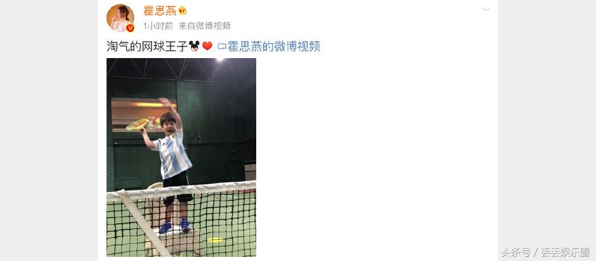 霍思燕嗯哼礼仪完整版,杜江霍思燕看网球比赛