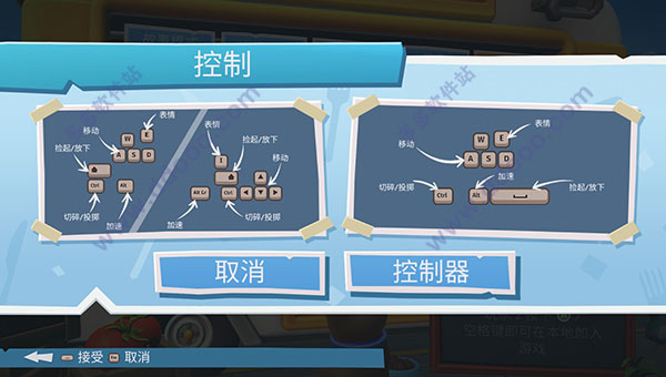 煮熟了2,Overcooked2中文版，一款独立闯关动作类打僵尸游戏