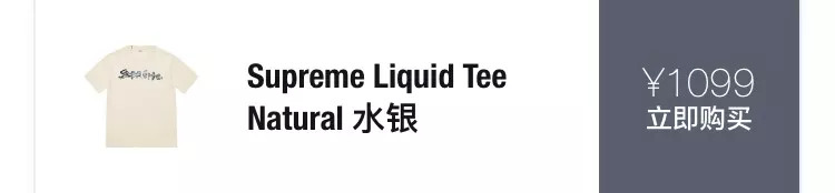 supreme秋冬系列历史前十,supreme秋冬排行